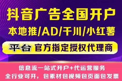 某企业通过百度广告实现品牌提升的历程