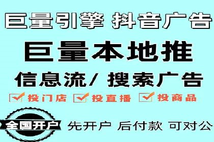 百度竞价代运营助力企业提升转化率案例